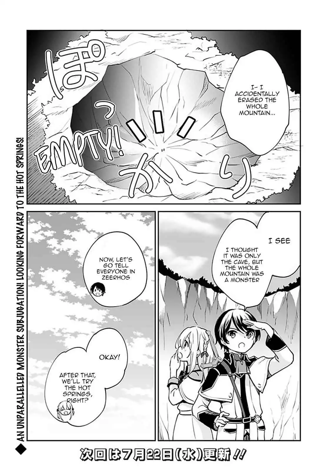 Zennin Ossan, Umarekawattara SSS Rank Jinsei ga Kakutei Shita Chapter 31 18